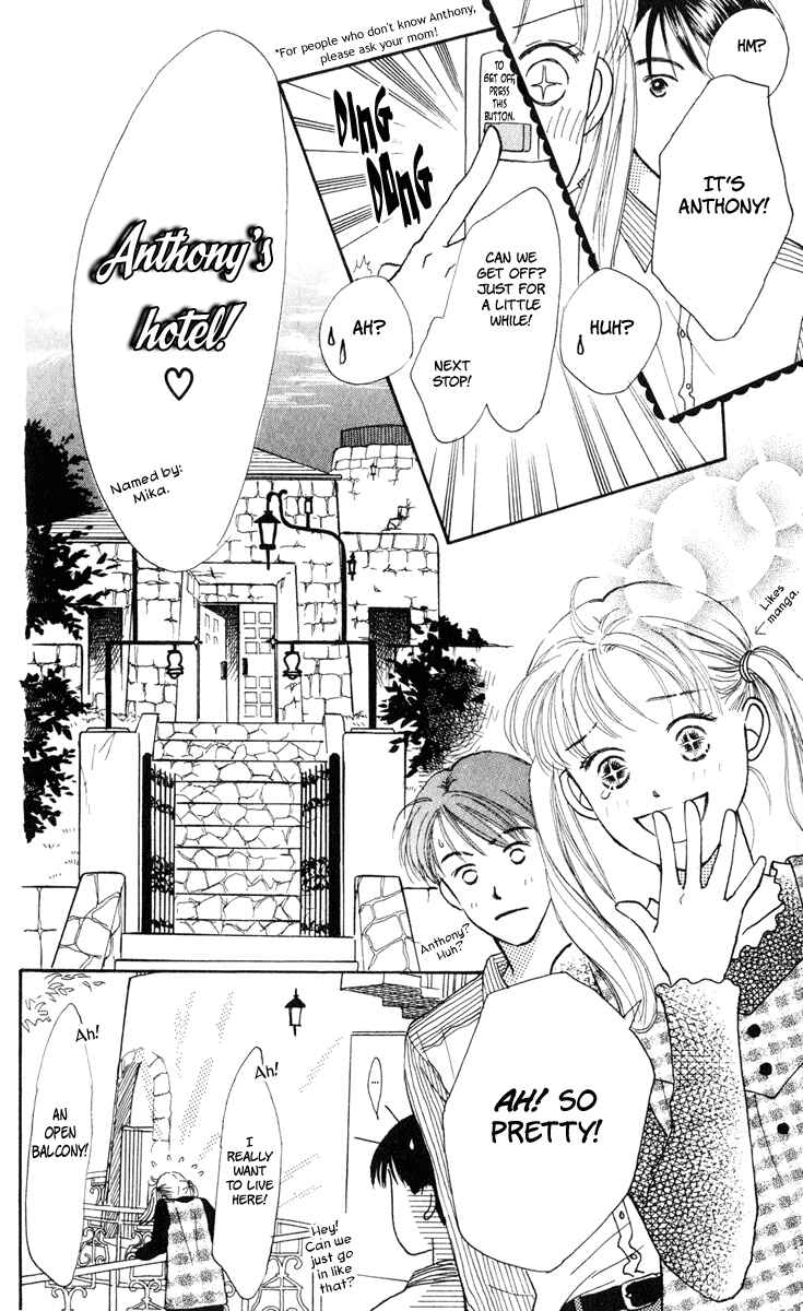Page 18 Chapter 8 Renai Catalog