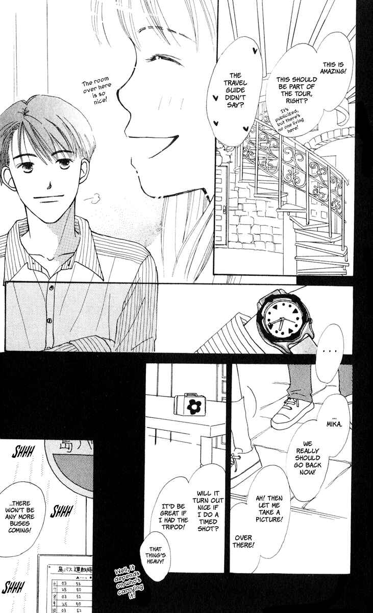 Page 19 Chapter 8 Renai Catalog