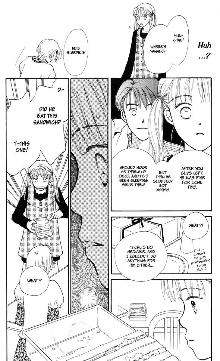 Page 22 Chapter 8 Renai Catalog