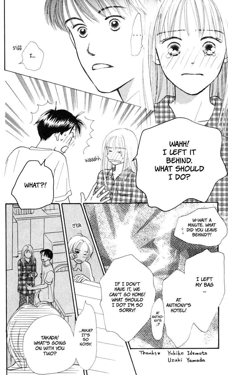 Page 34 Chapter 8 Renai Catalog