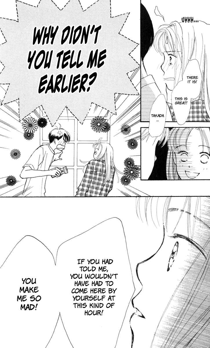 Page 38 Chapter 8 Renai Catalog