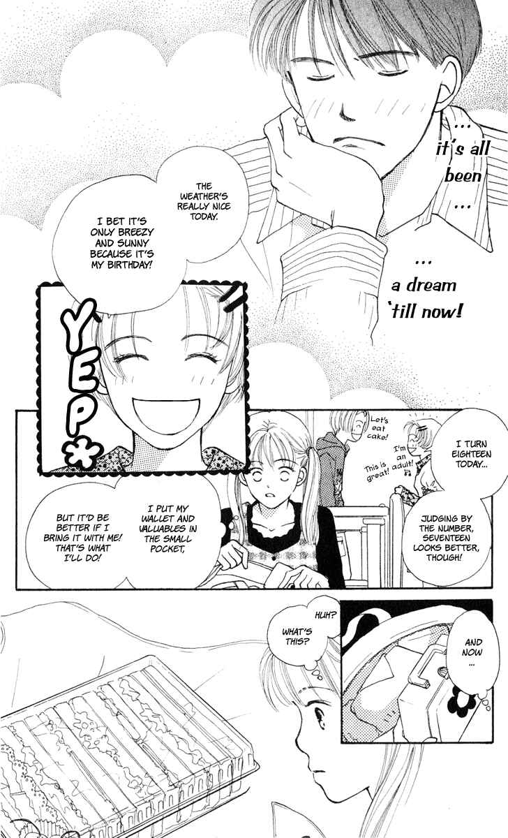 Page 4 Chapter 8 Renai Catalog
