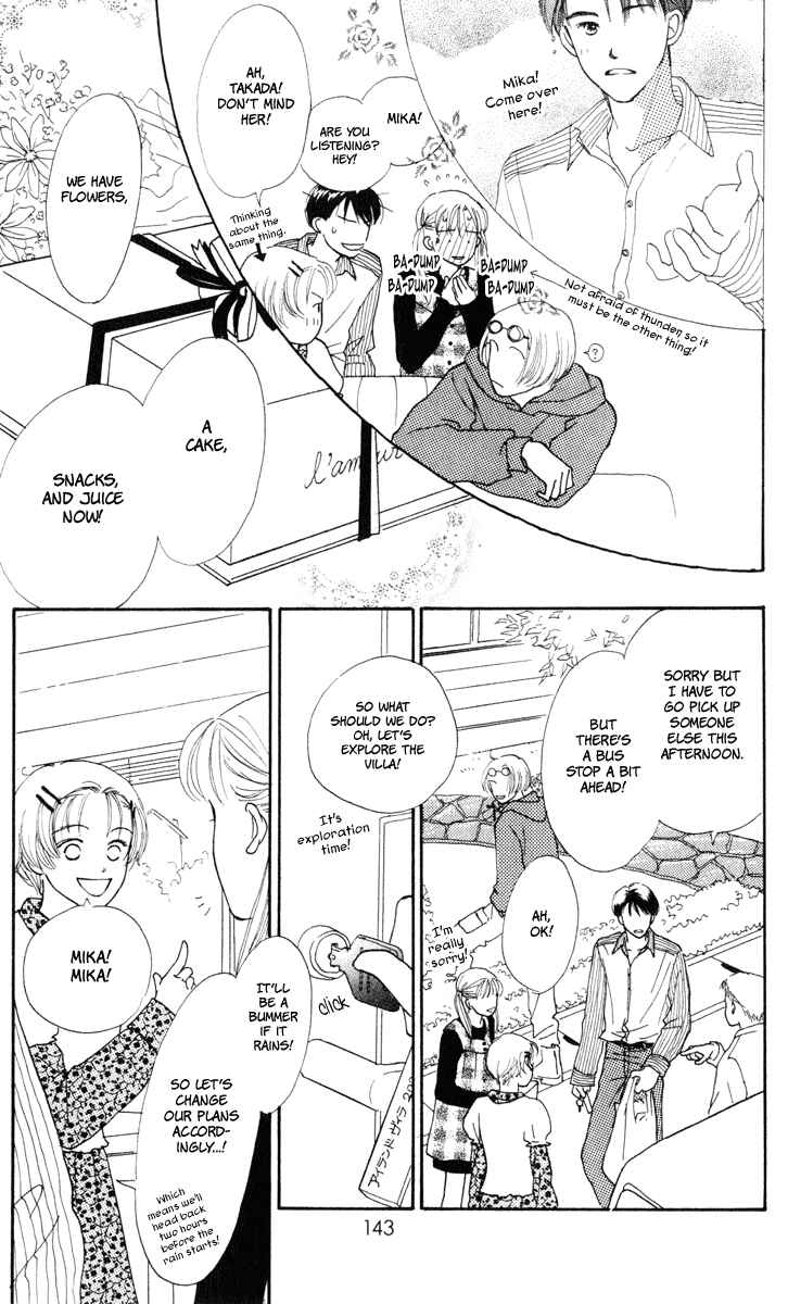 Page 7 Chapter 8 Renai Catalog