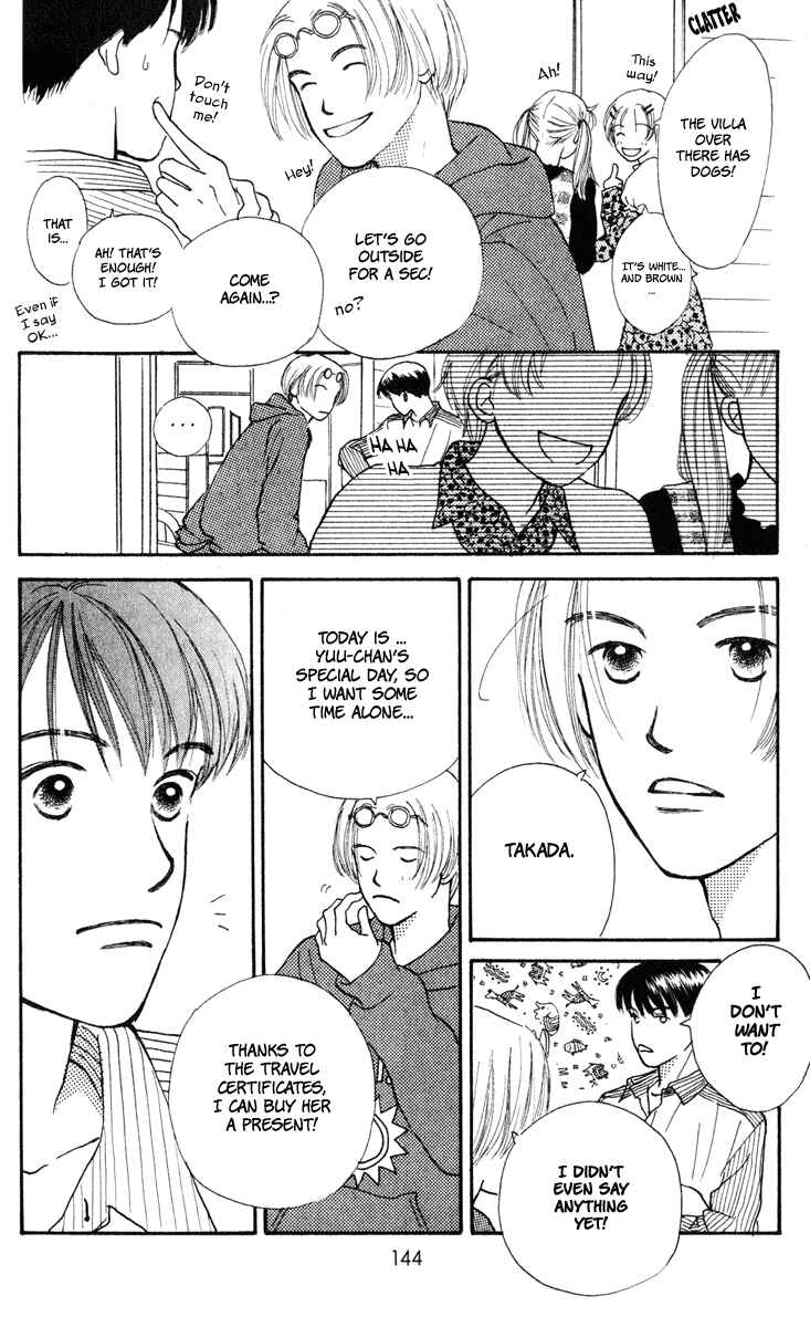 Page 8 Chapter 8 Renai Catalog