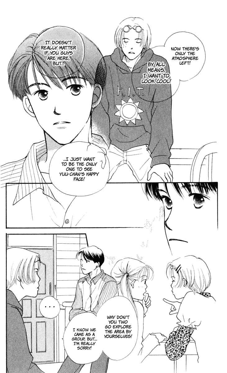 Page 9 Chapter 8 Renai Catalog
