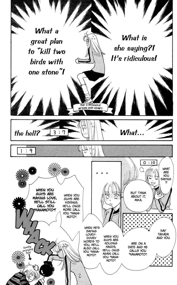 Page 11 Chapter 6 Renai Catalog