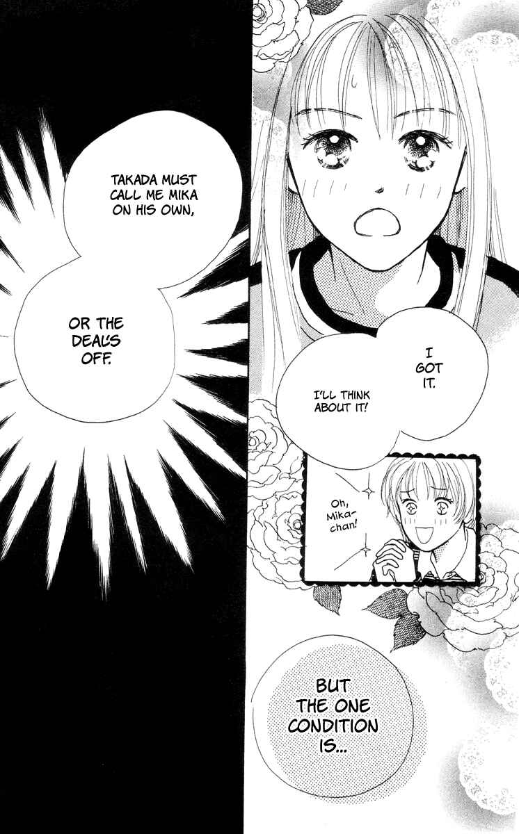 Page 12 Chapter 6 Renai Catalog
