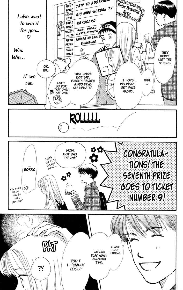 Page 16 Chapter 6 Renai Catalog