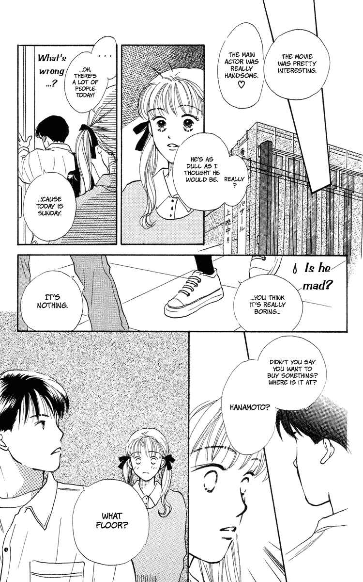 Page 26 Chapter 6 Renai Catalog