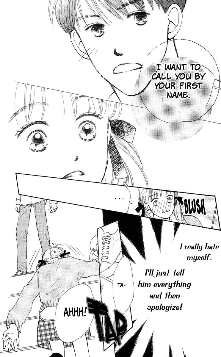 Page 29 Chapter 6 Renai Catalog