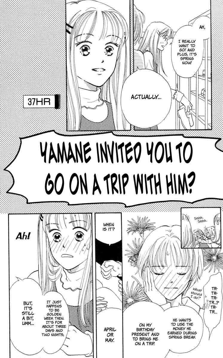 Page 3 Chapter 6 Renai Catalog
