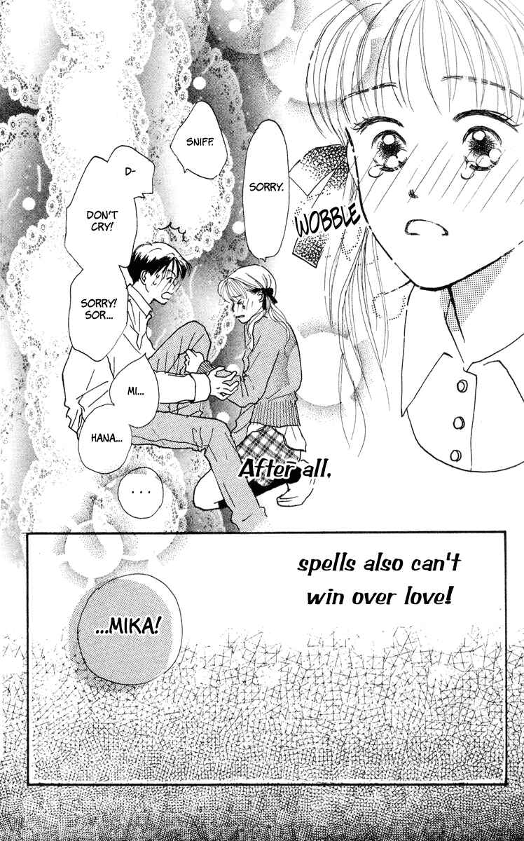 Page 33 Chapter 6 Renai Catalog