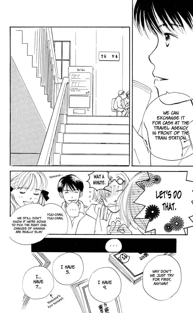 Page 39 Chapter 6 Renai Catalog