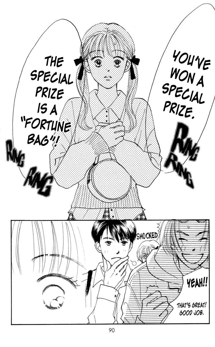 Page 43 Chapter 6 Renai Catalog