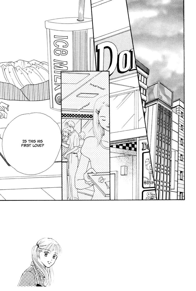 Page 1 Chapter 19 Renai Catalog