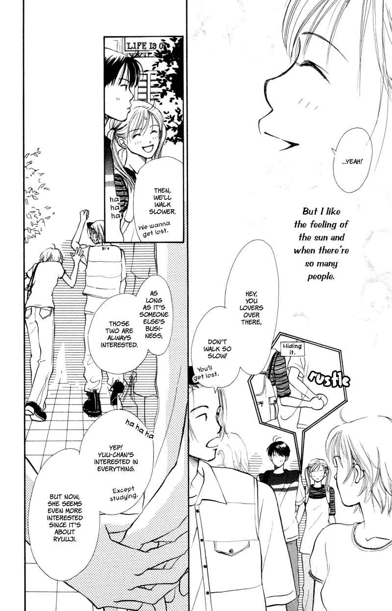 Page 10 Chapter 19 Renai Catalog