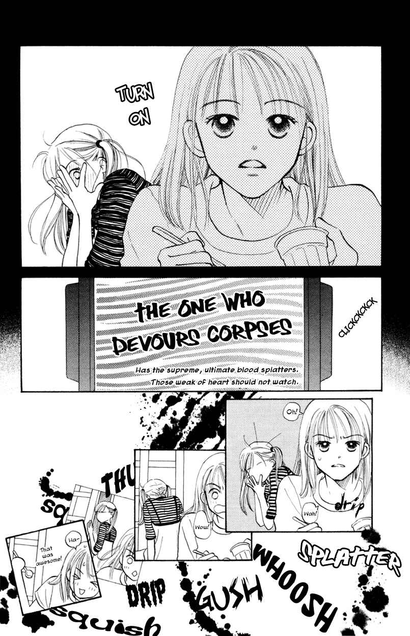 Page 17 Chapter 19 Renai Catalog
