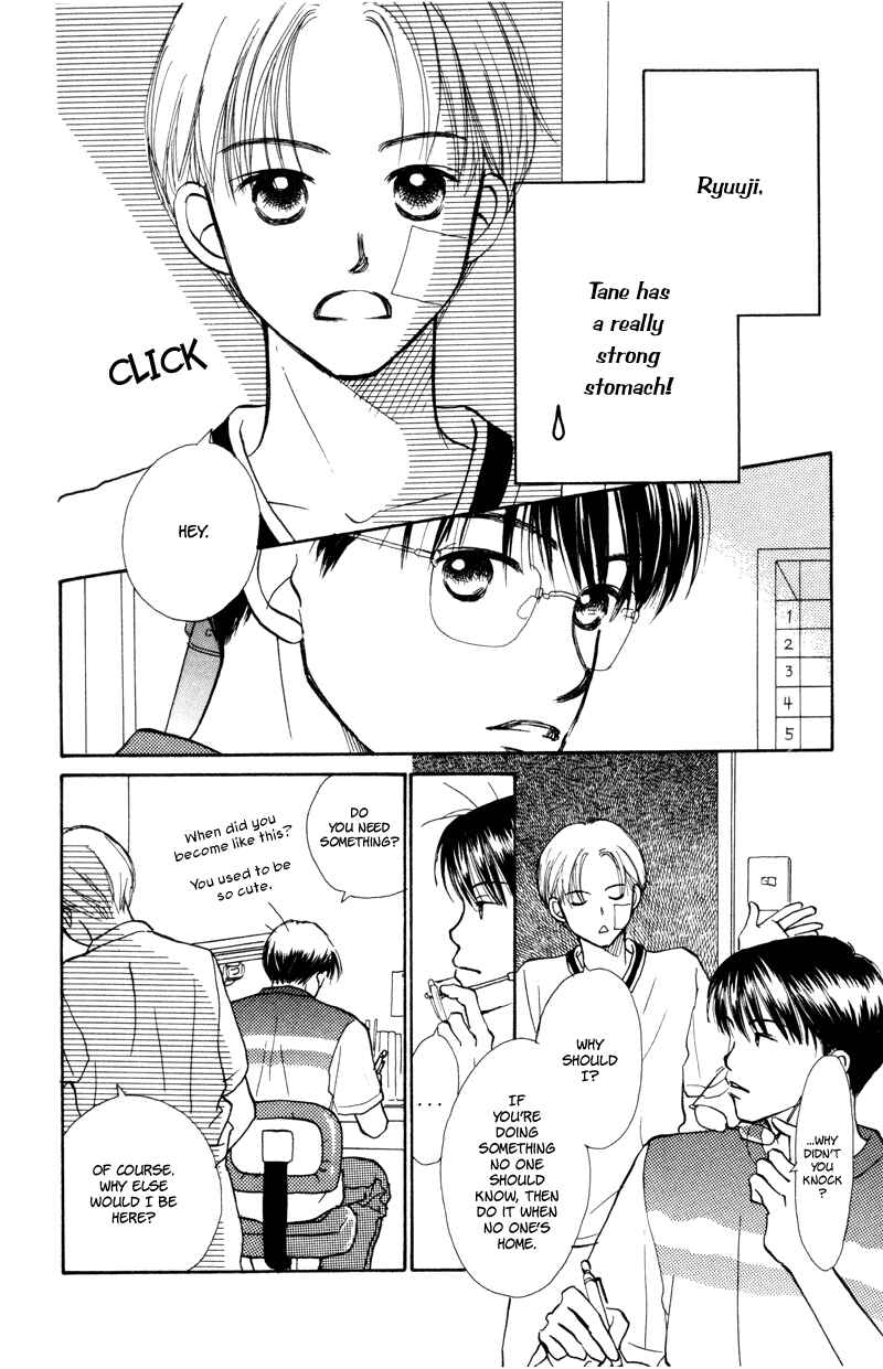 Page 18 Chapter 19 Renai Catalog