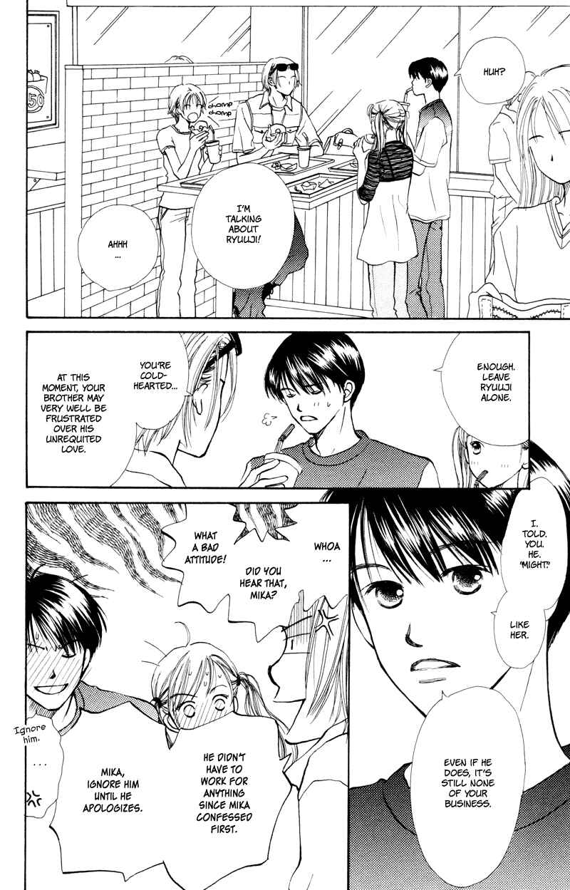 Page 2 Chapter 19 Renai Catalog