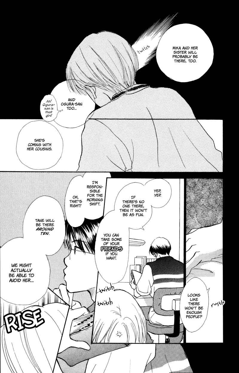 Page 23 Chapter 19 Renai Catalog