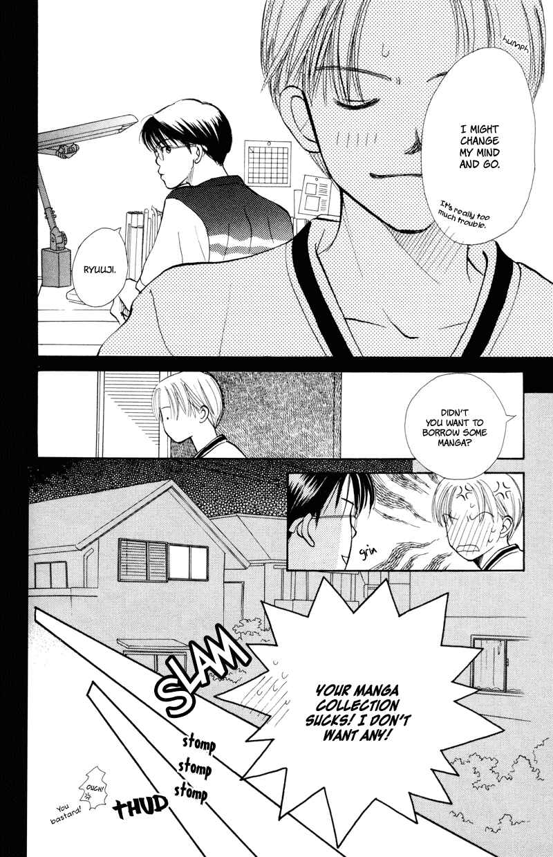 Page 24 Chapter 19 Renai Catalog