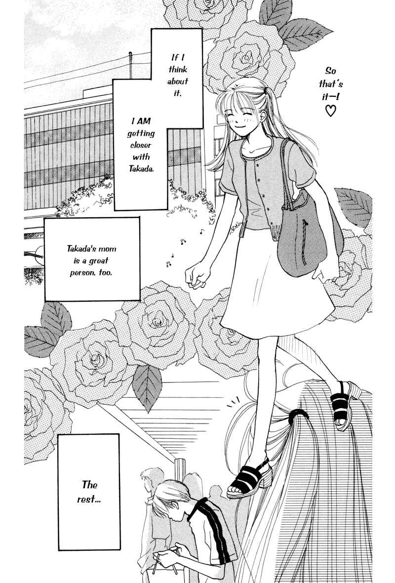 Page 30 Chapter 19 Renai Catalog