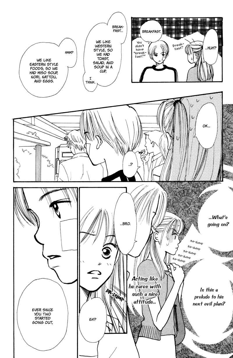 Page 34 Chapter 19 Renai Catalog
