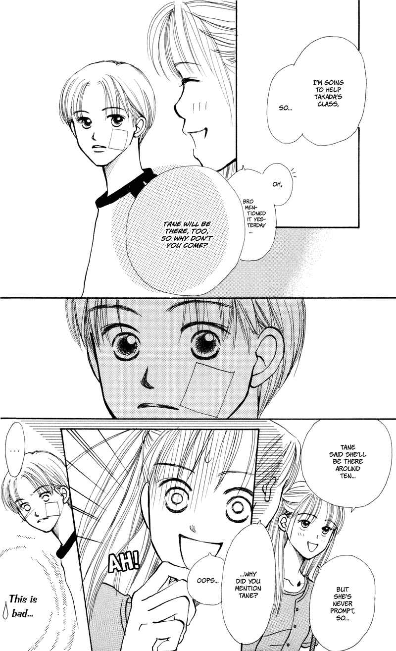 Page 38 Chapter 19 Renai Catalog