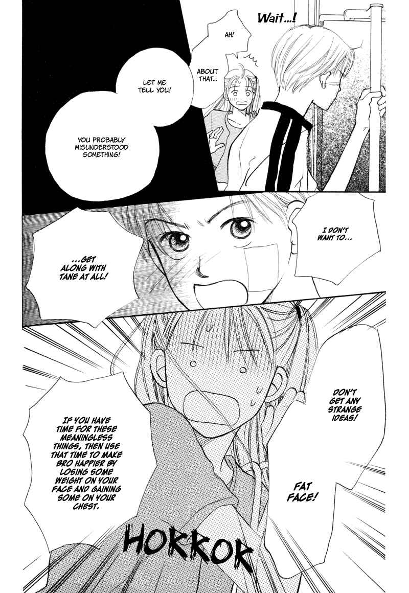 Page 40 Chapter 19 Renai Catalog