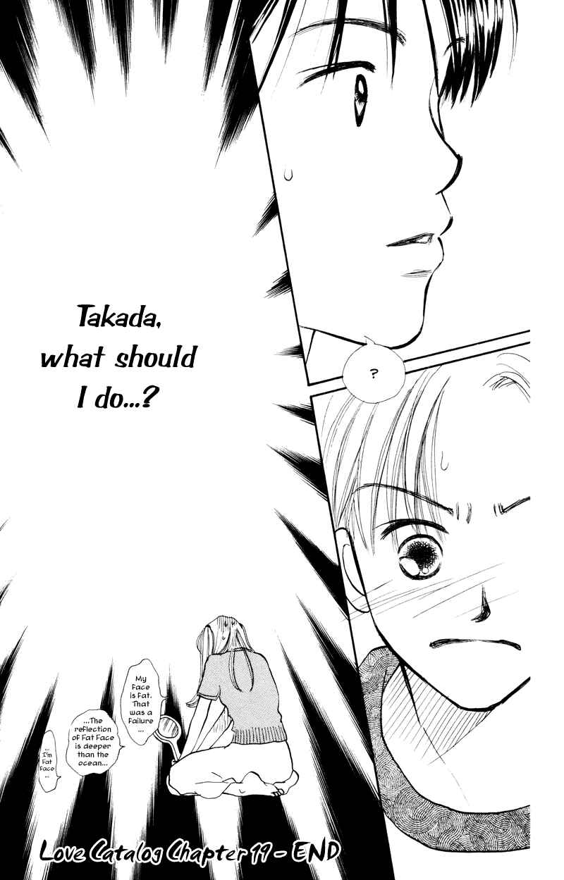 Page 42 Chapter 19 Renai Catalog
