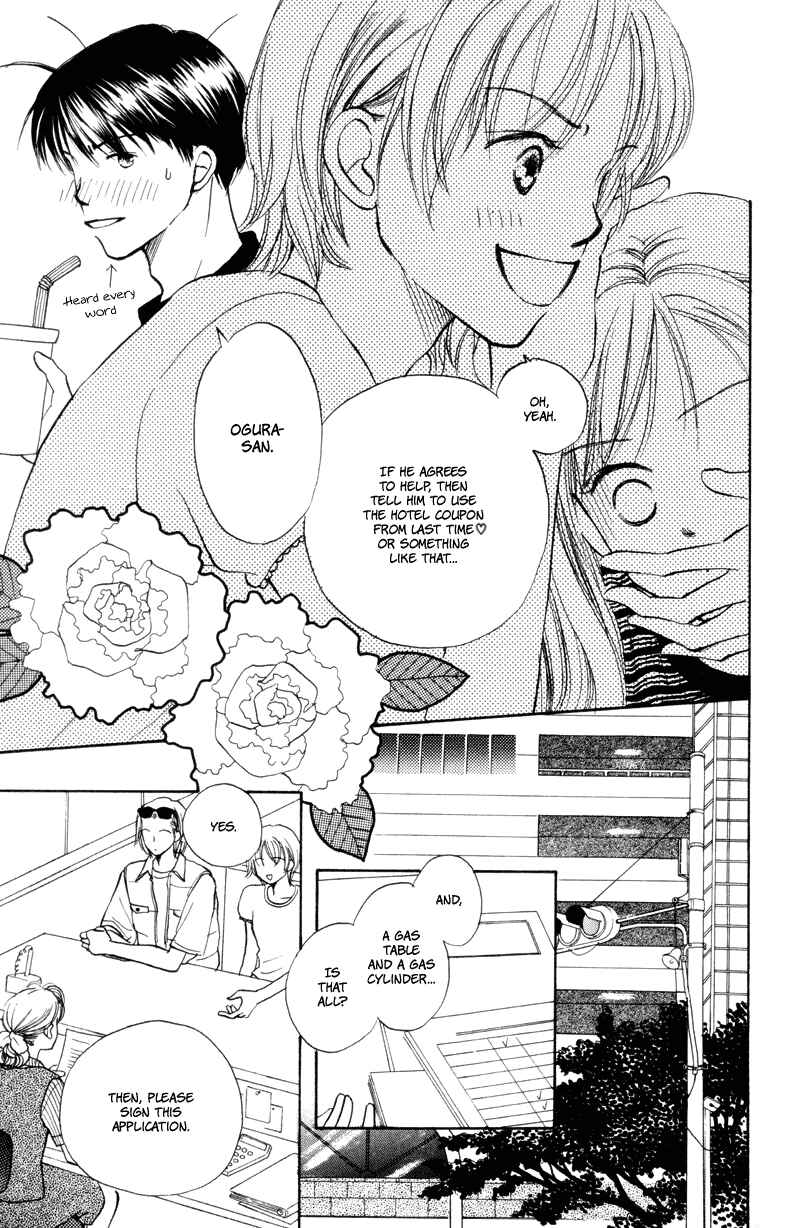 Page 5 Chapter 19 Renai Catalog