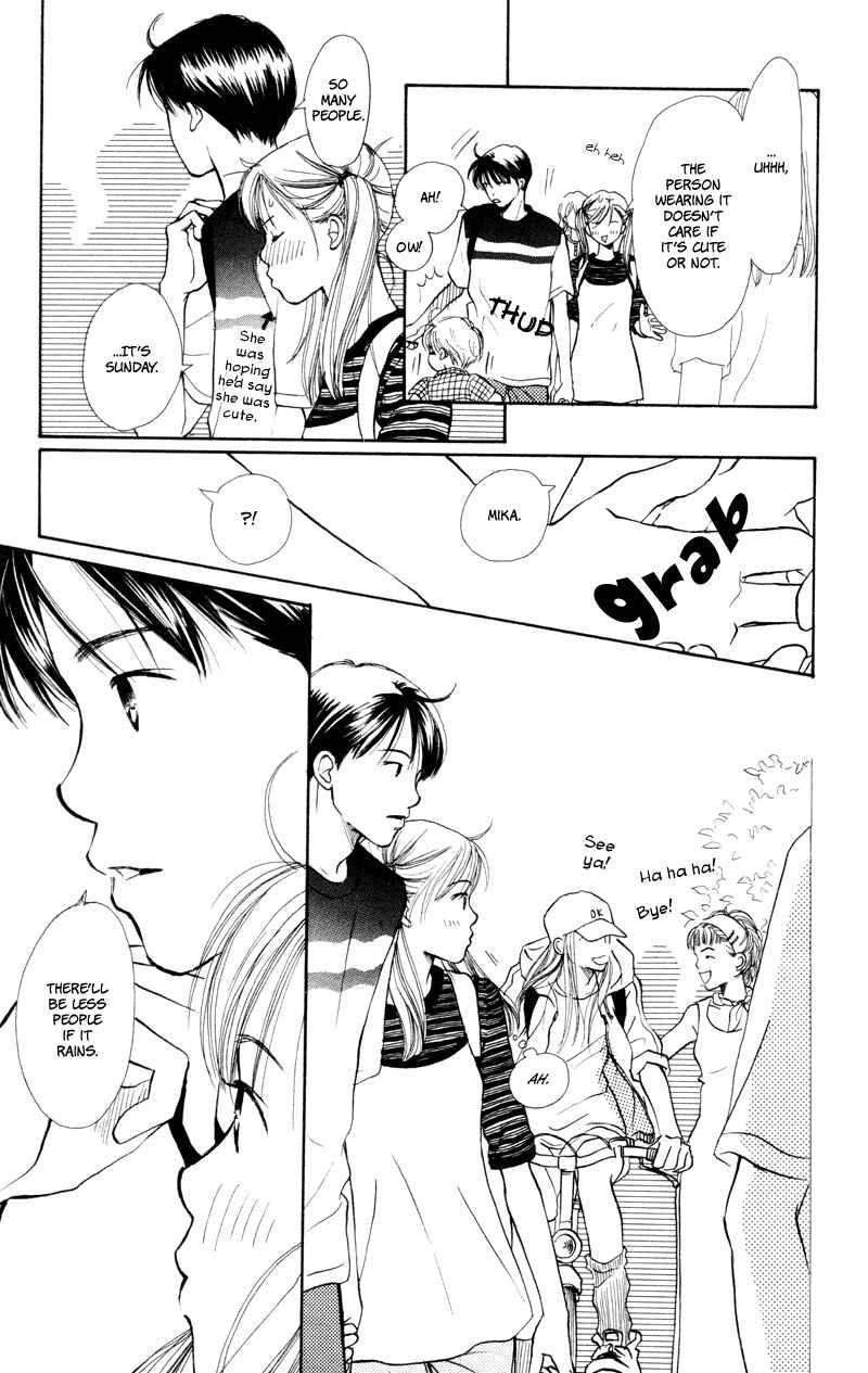 Page 9 Chapter 19 Renai Catalog