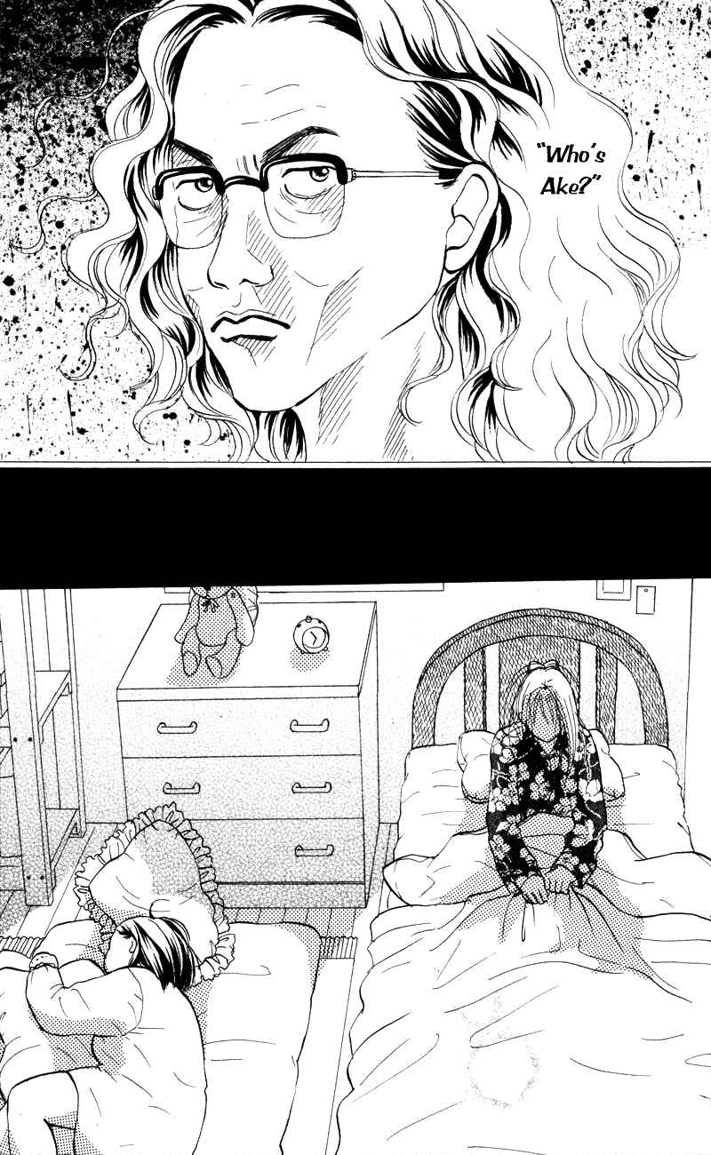 Page 12 Chapter 50 Renai Catalog