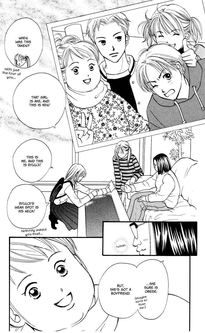 Page 16 Chapter 50 Renai Catalog