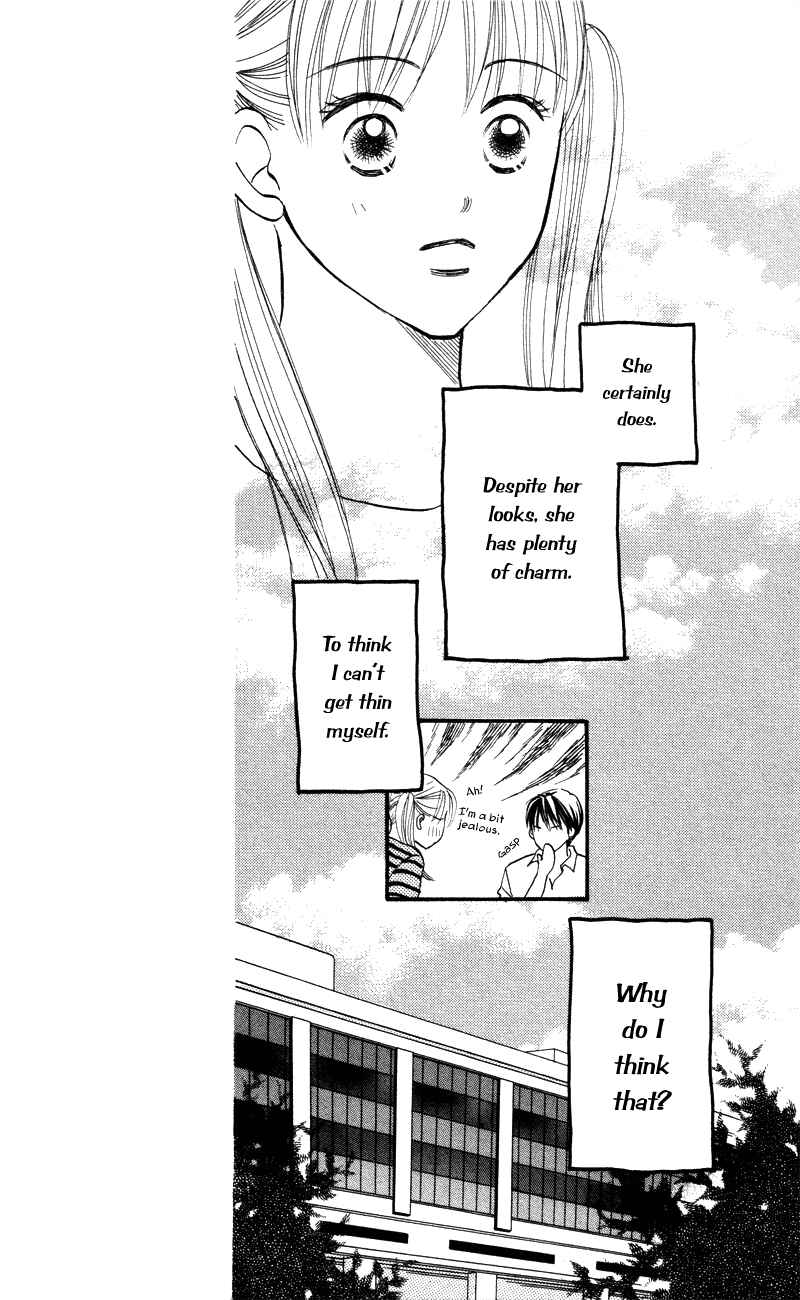 Page 22 Chapter 50 Renai Catalog