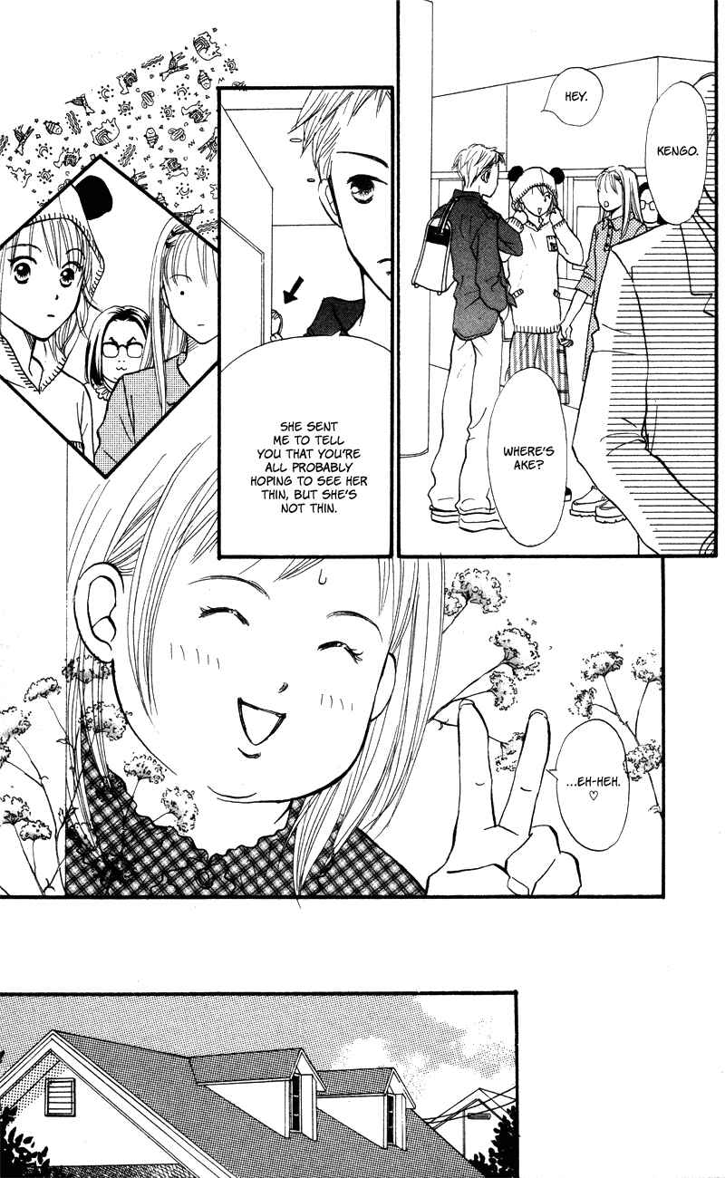 Page 24 Chapter 50 Renai Catalog