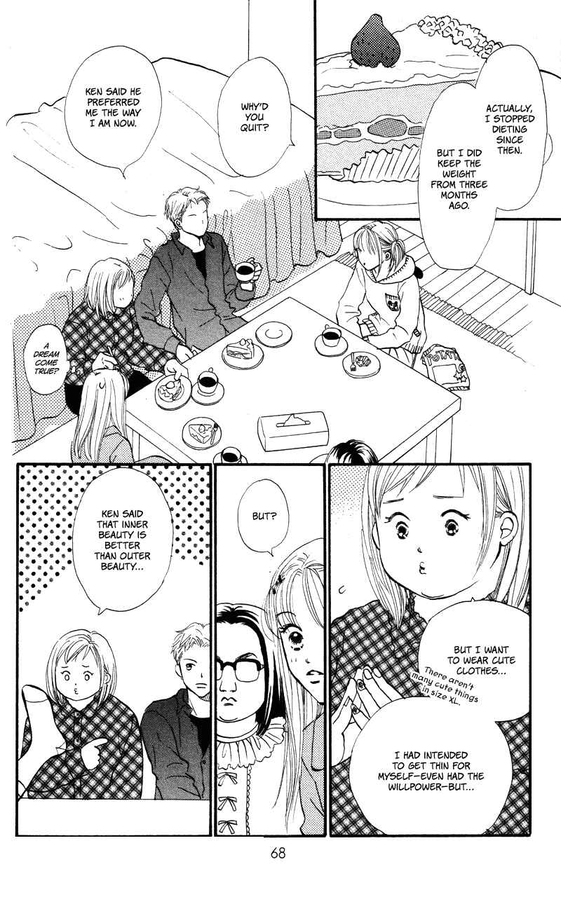 Page 25 Chapter 50 Renai Catalog