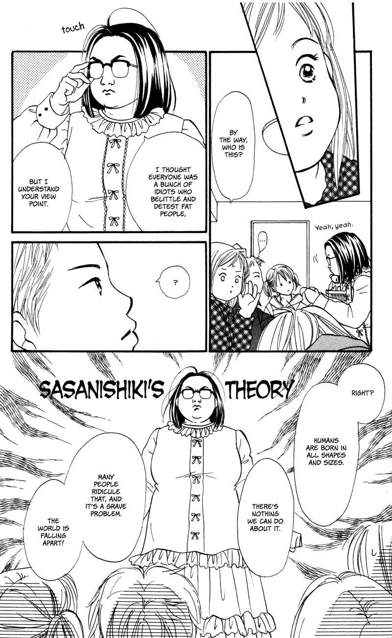 Page 27 Chapter 50 Renai Catalog