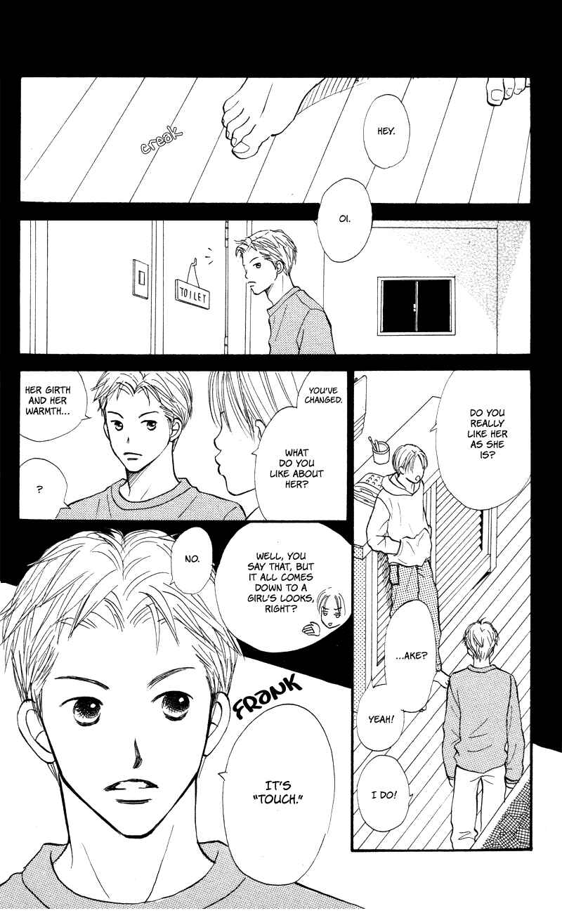 Page 33 Chapter 50 Renai Catalog