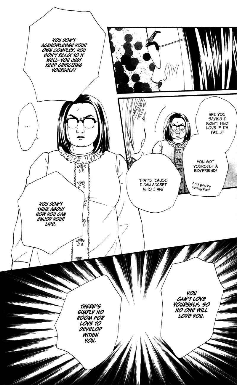 Page 35 Chapter 50 Renai Catalog