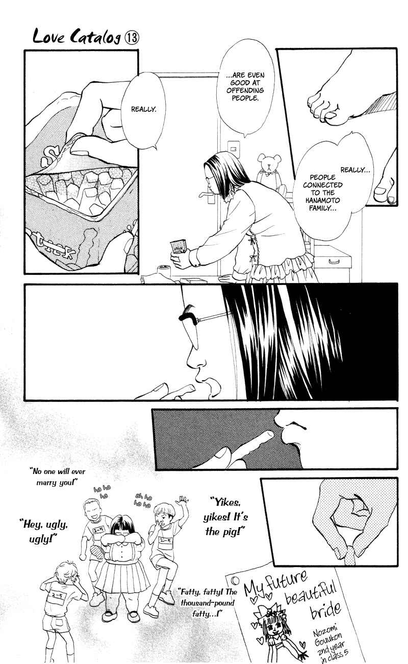 Page 38 Chapter 50 Renai Catalog