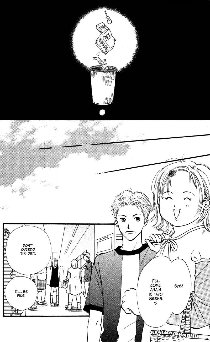 Page 39 Chapter 50 Renai Catalog