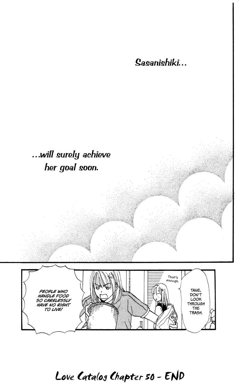 Page 46 Chapter 50 Renai Catalog