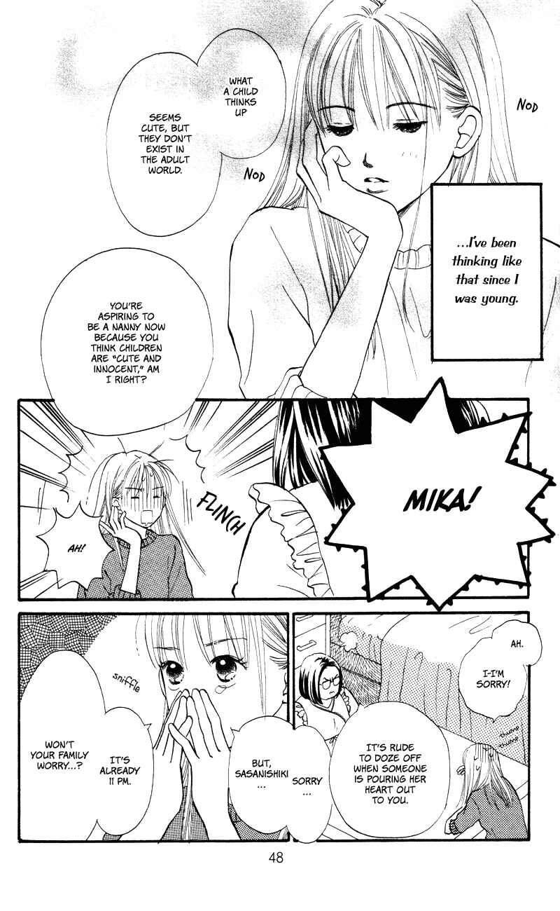 Page 5 Chapter 50 Renai Catalog