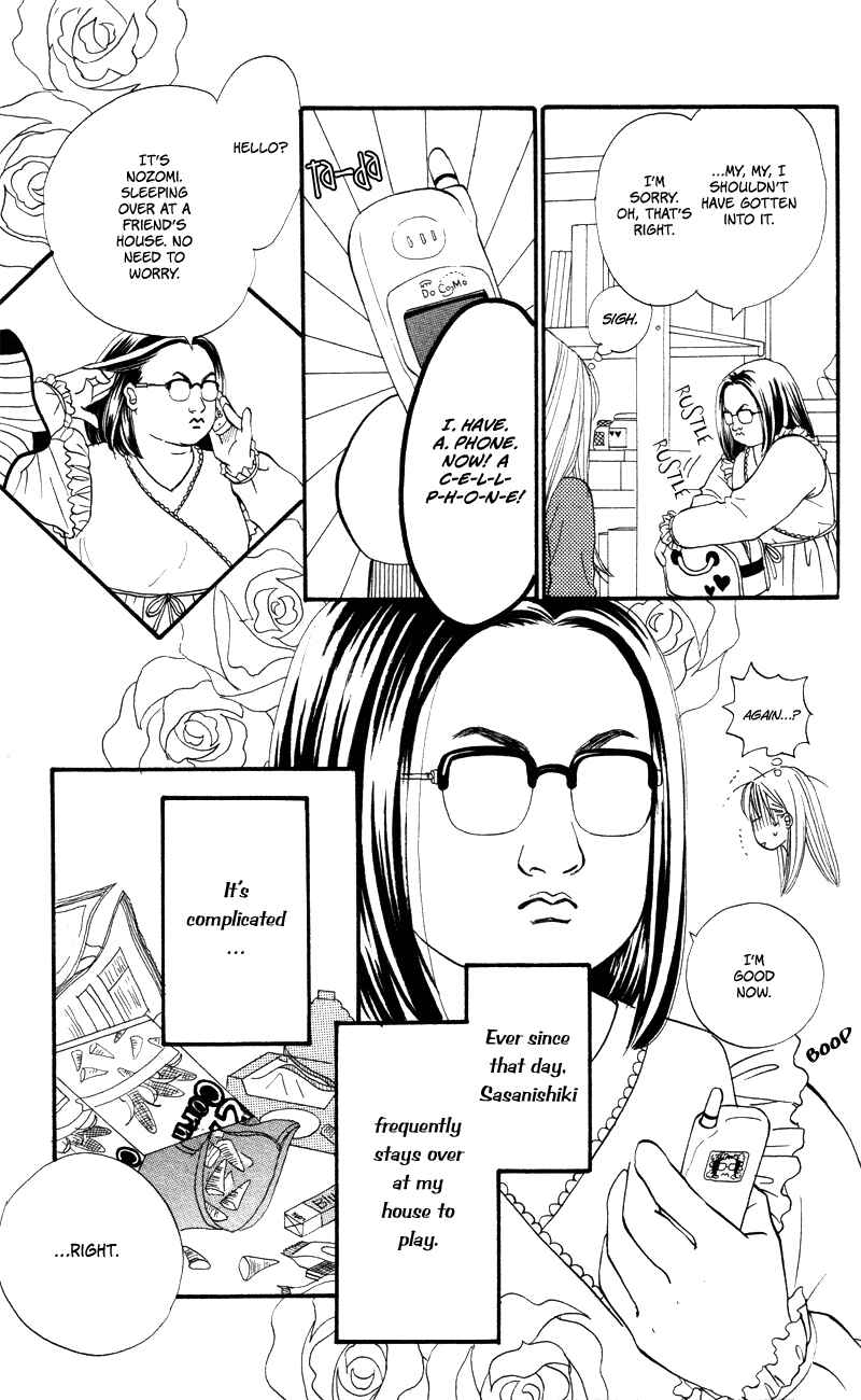 Page 6 Chapter 50 Renai Catalog