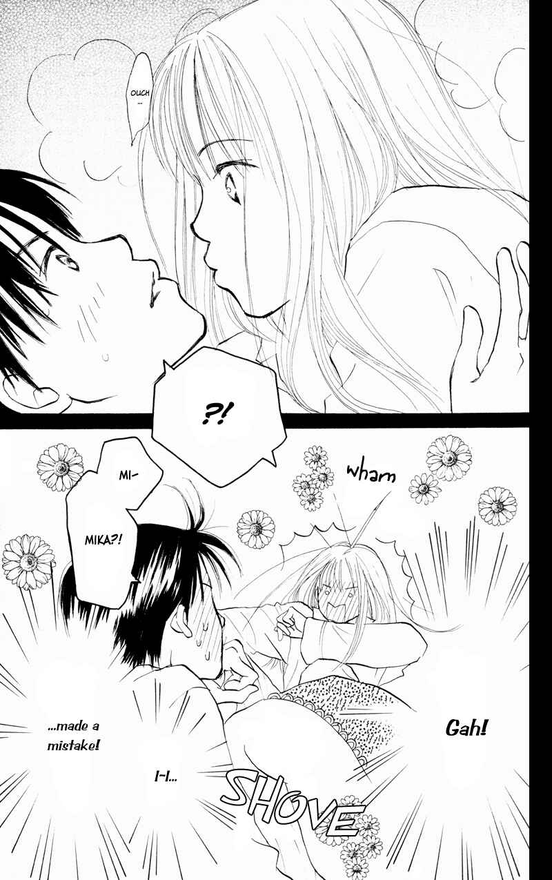 Page 21 Chapter 36 Renai Catalog