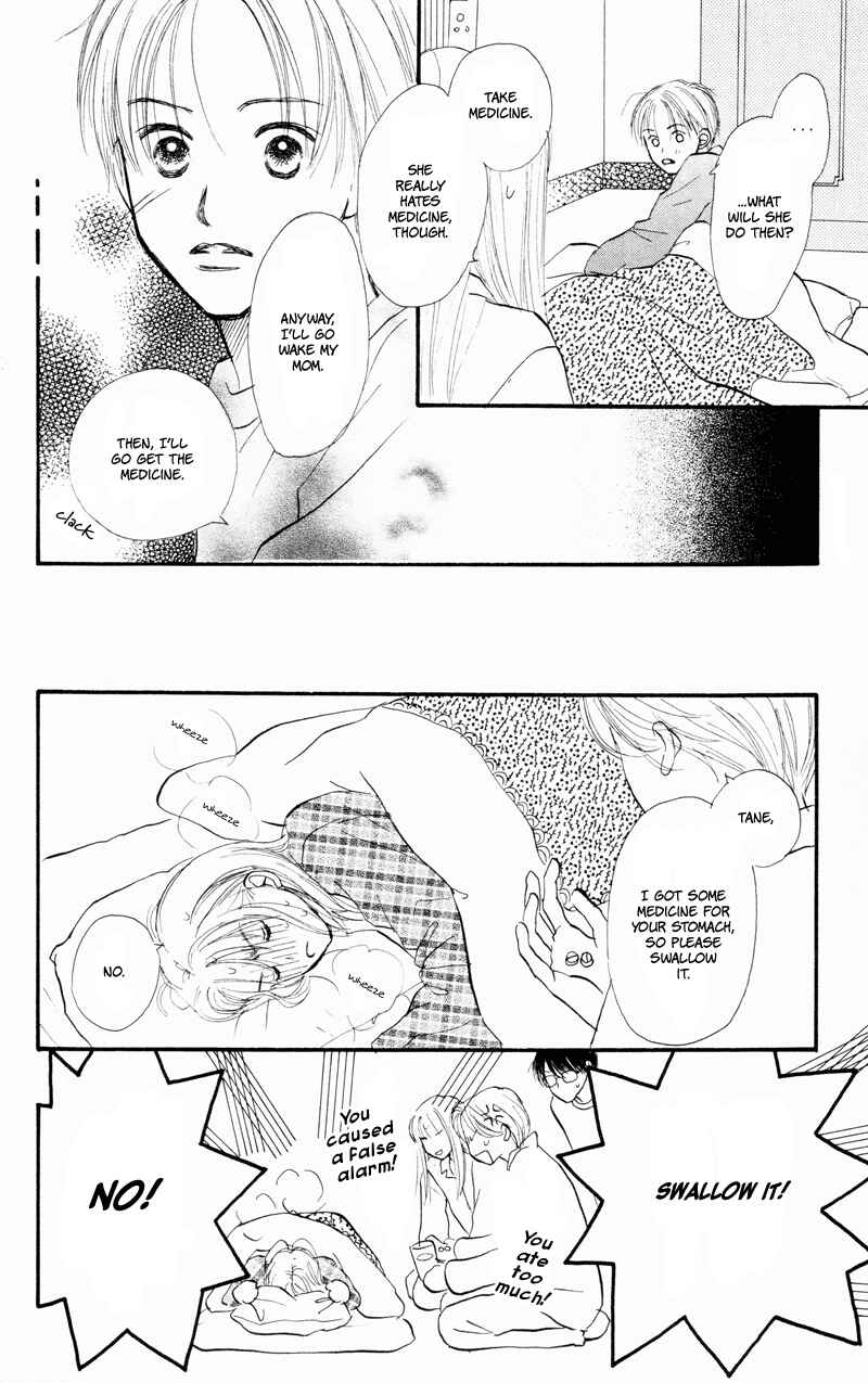 Page 24 Chapter 36 Renai Catalog