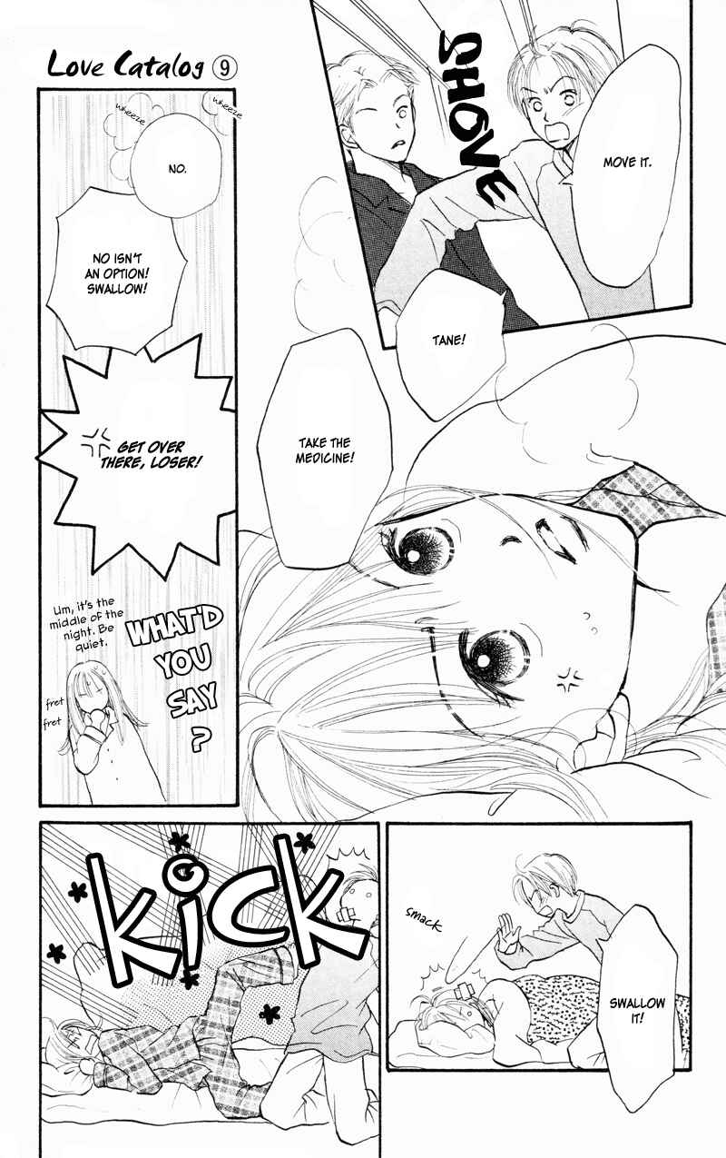 Page 27 Chapter 36 Renai Catalog