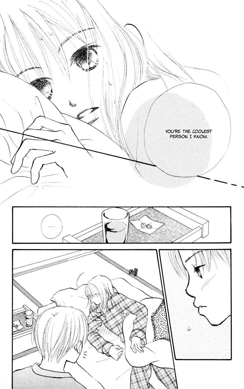 Page 32 Chapter 36 Renai Catalog