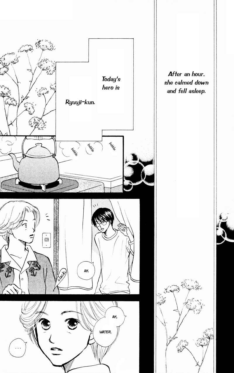 Page 35 Chapter 36 Renai Catalog